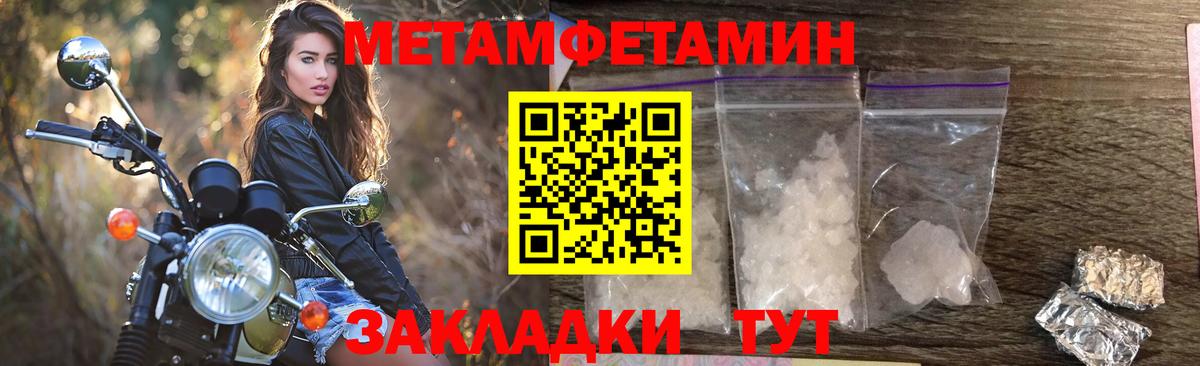 АМФ 98% Дзержинск