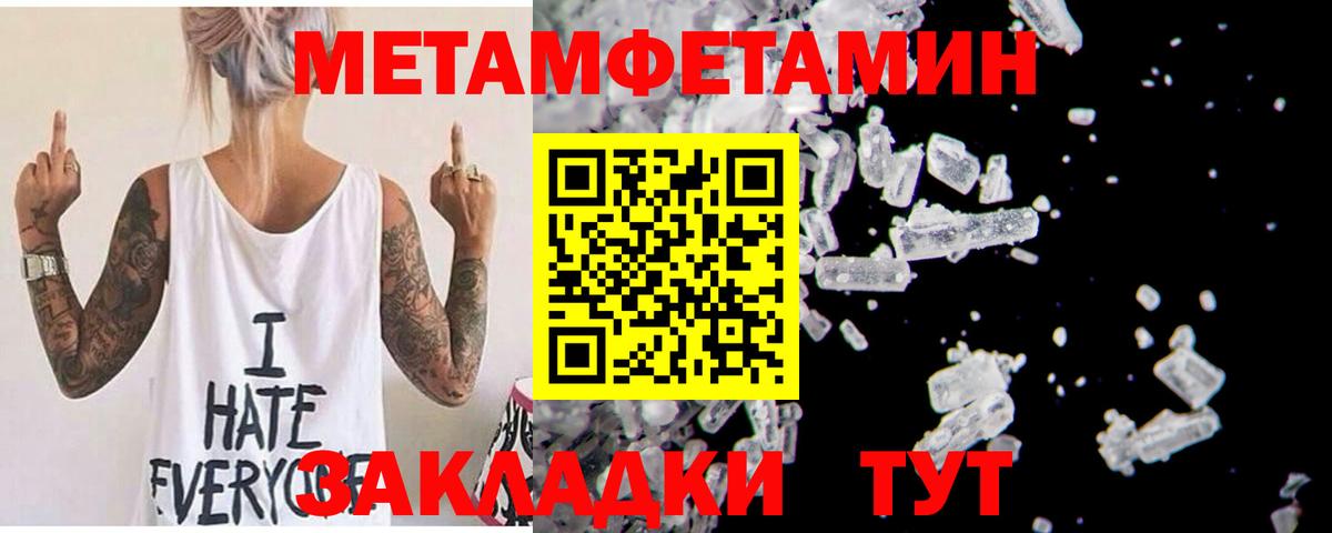 Амфетамин 98%  Вход с VPN  blacksprut как войти  Дзержинск 