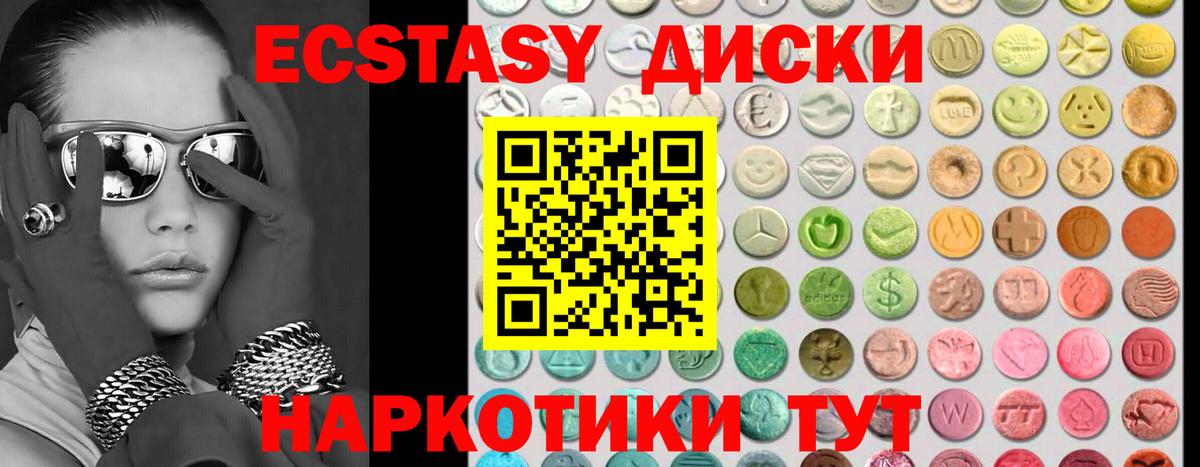 ЭКСТАЗИ mix Дзержинск