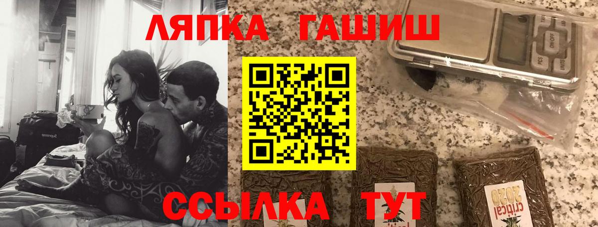 ГАШ hashish  Гашиш AMNESIA HAZE  Дзержинск  сколько стоит  Вход с VPN 