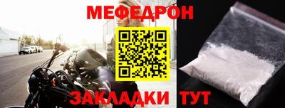 бутират Краснокаменск