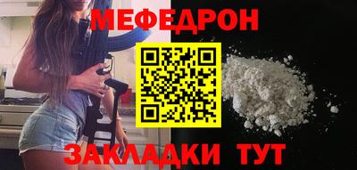 метадон Краснодар