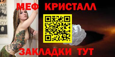 бутират Краснокаменск