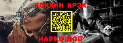 меф Краснознаменск