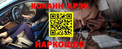 метадон Краснодар