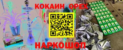 бутират Краснокаменск