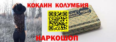 бутират Краснокаменск
