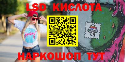 меф Краснознаменск