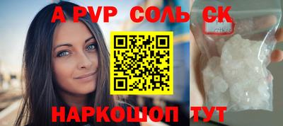 меф Краснознаменск