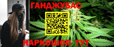 бутират Краснокаменск
