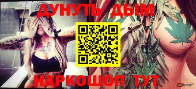 меф Краснознаменск
