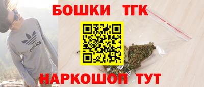 бутират Краснокаменск