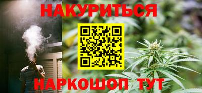 мефедрон Кулебаки