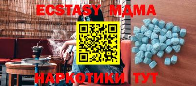 амф Кумертау