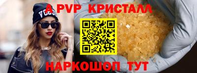 меф Краснознаменск