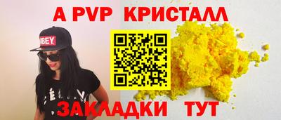 мефедрон Кулебаки