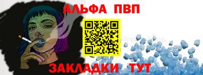 бутират Краснокаменск