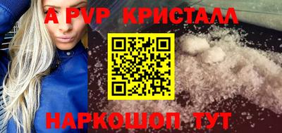 бутират Краснокаменск