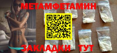 метадон Краснодар