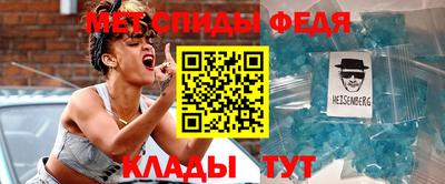 метадон Краснодар