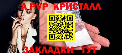 прущие грибы Кунгур