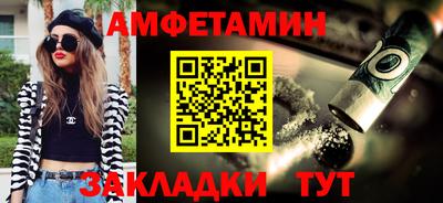 бутират Краснокаменск