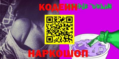 бутират Краснокаменск
