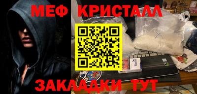 метадон Краснодар
