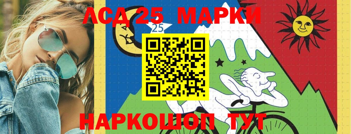 LSD-25 экстази ecstasy  Вход с VPN  ссылка на мегу ссылки  Дзержинск  ЛСД экстази ecstasy 